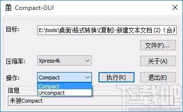 Compact-GUI(文件压缩工具)