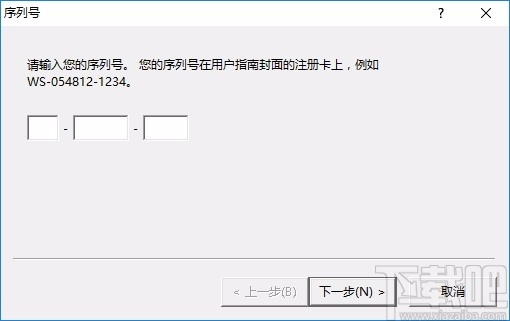 suffer(绘图工具)