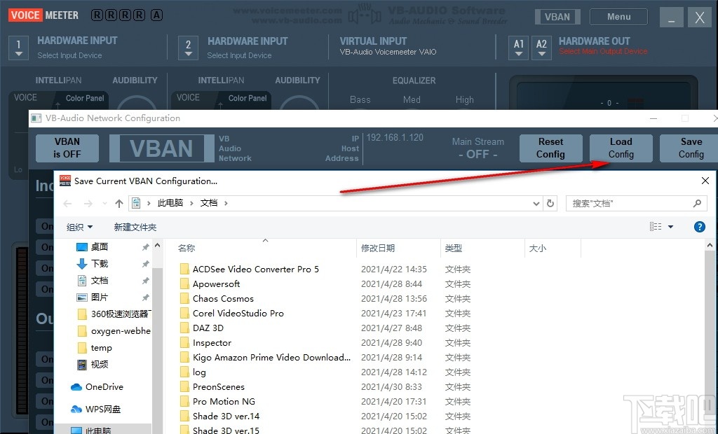 Voicemeeter(电脑调音软件)