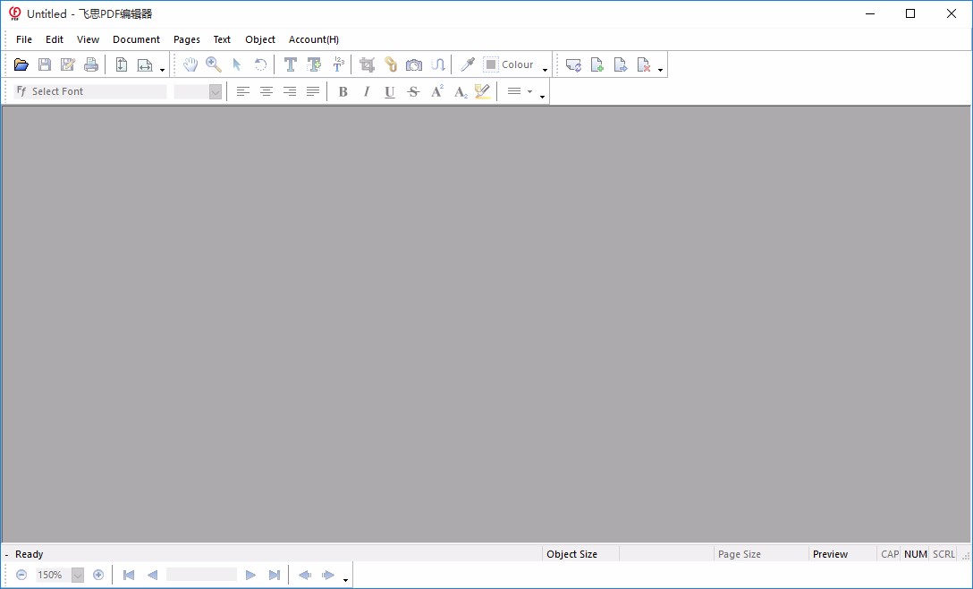 飞思PDF编辑器设置中文的方法