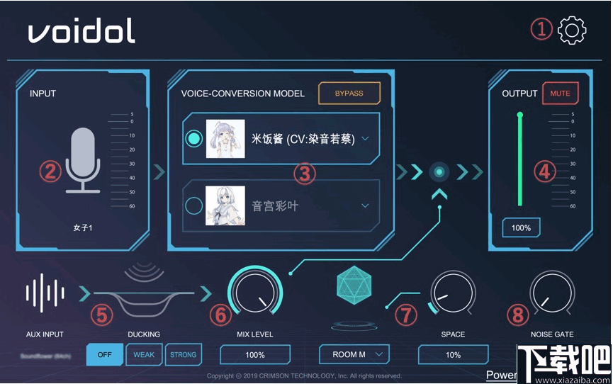 Voidol(动漫变声器)