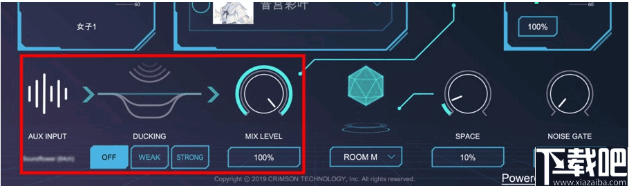 Voidol(动漫变声器)
