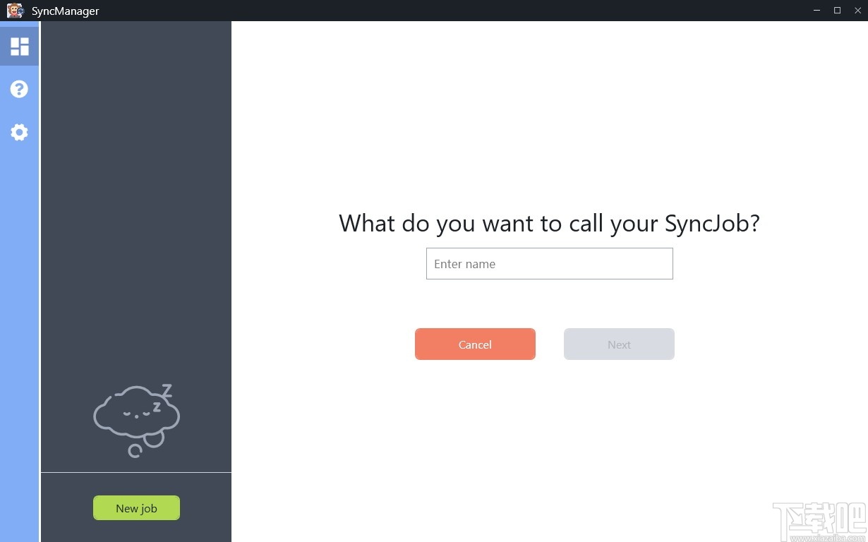 SyncManager(文件同步备份软件)
