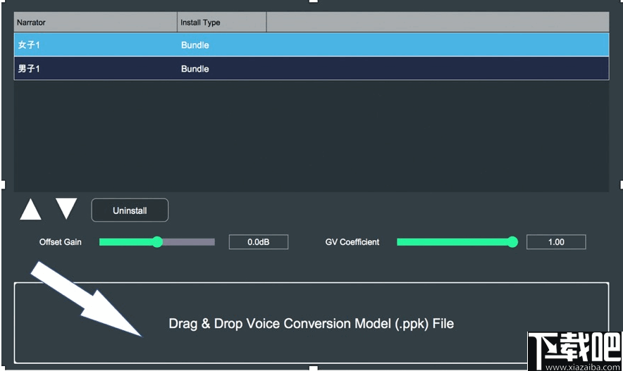 Voidol(动漫变声器)
