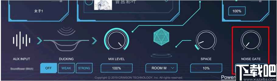 Voidol(动漫变声器)