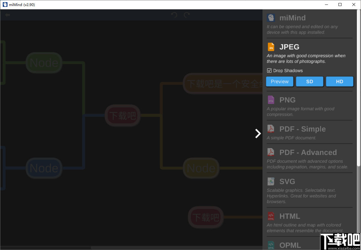 miMind(思维导图软件)