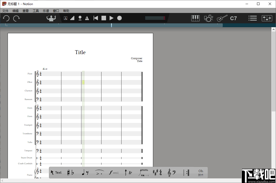 Notion 6(乐谱制作软件)