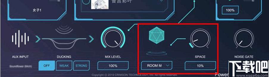 Voidol(动漫变声器)