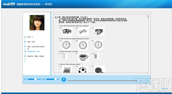 口语100英语听说考试机房版