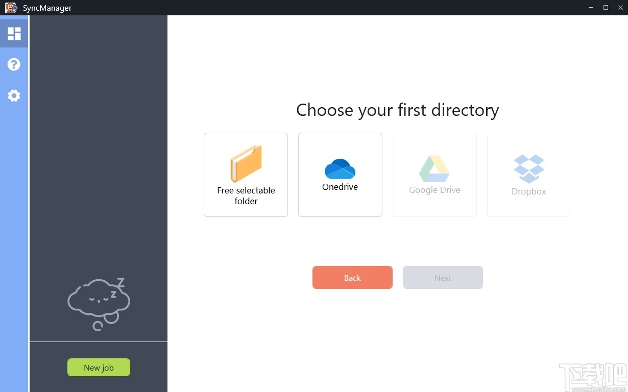 SyncManager(文件同步备份软件)