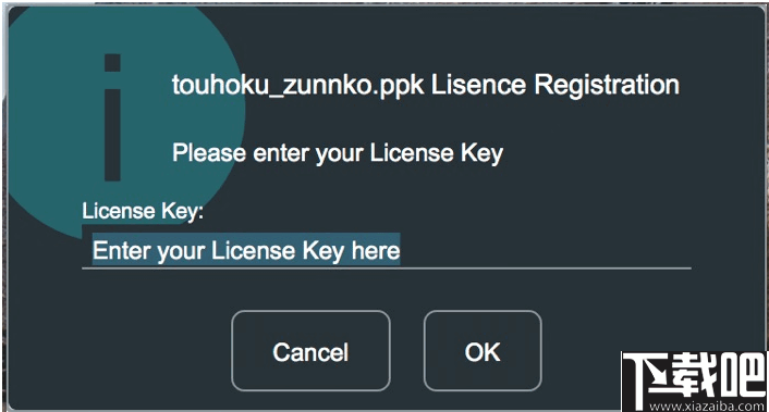 Voidol(动漫变声器)