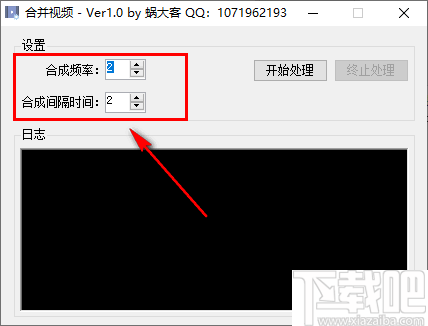 蜗大客合并视频