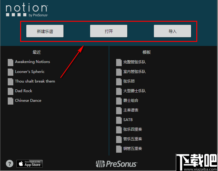 Notion 6(乐谱制作软件)