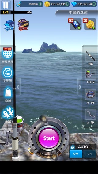 怪鱼猎人游戏(2)