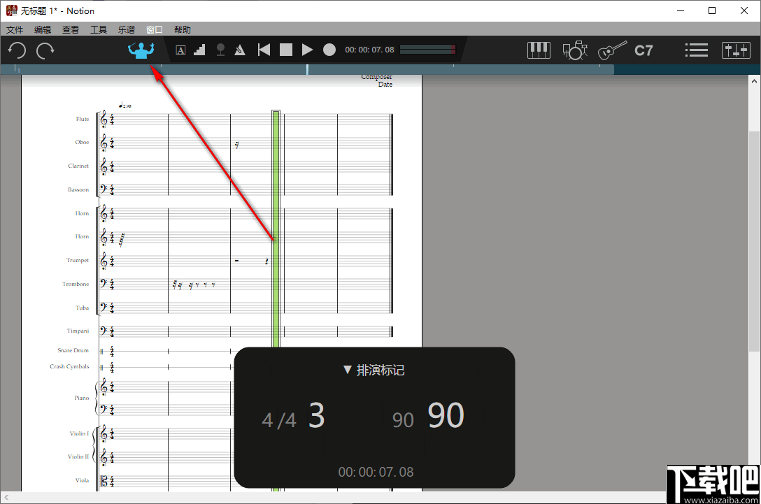 Notion 6(乐谱制作软件)