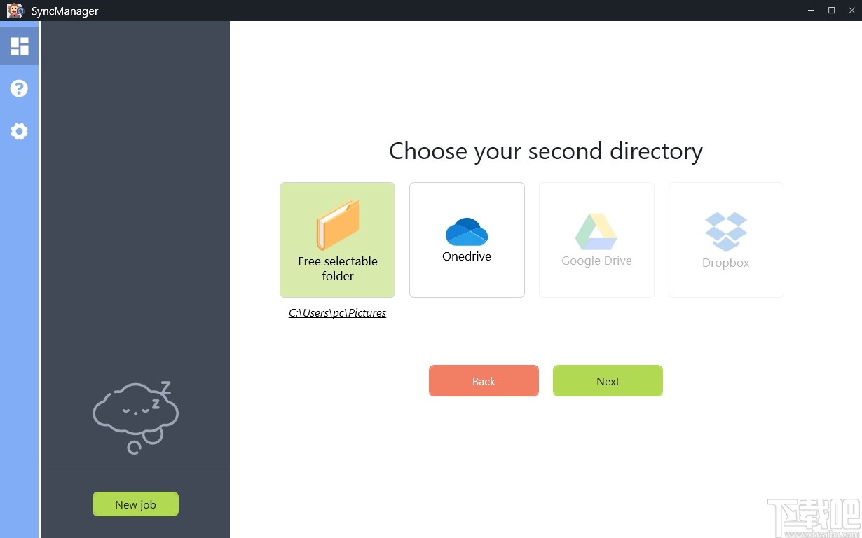 SyncManager(文件同步备份软件)