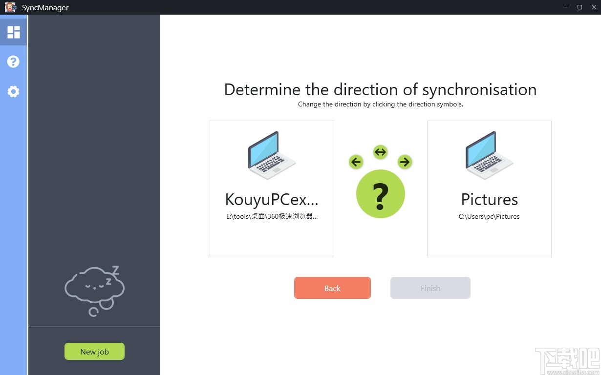 SyncManager(文件同步备份软件)