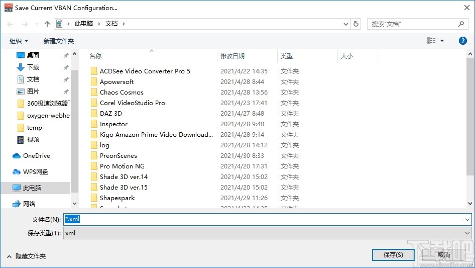 Voicemeeter(电脑调音软件)