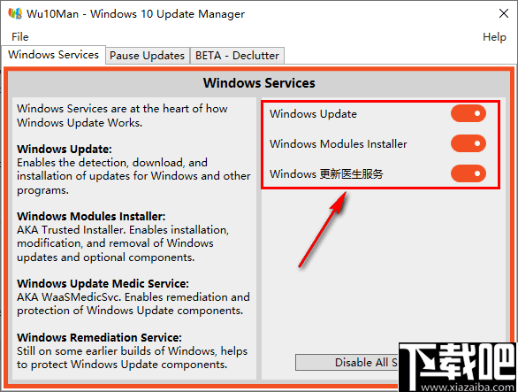 Wu10Man(禁用win10自动更新)