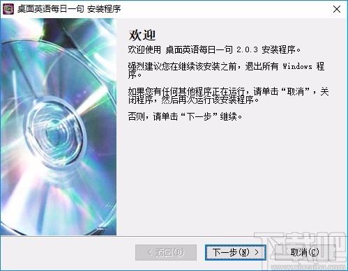 桌面英语每日一句