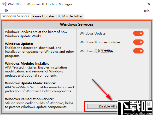 Wu10Man(禁用win10自动更新)