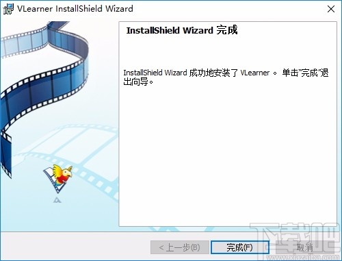 能飞视听学习软件