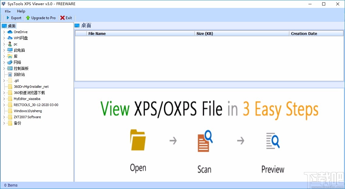 SysTools XPS Viewer(XPS查看器)