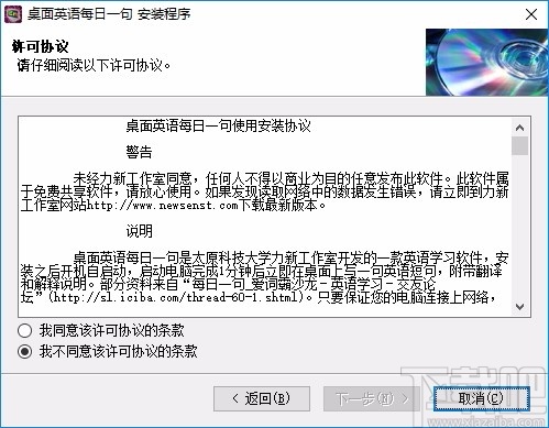桌面英语每日一句