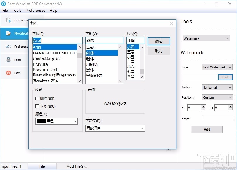Best Word to PDF Converter(Word转PDF)