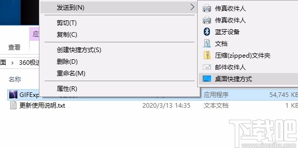 GIFExplainer(GIF动图编辑工具)