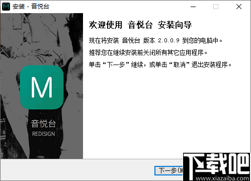 音悦台(音悦tai)