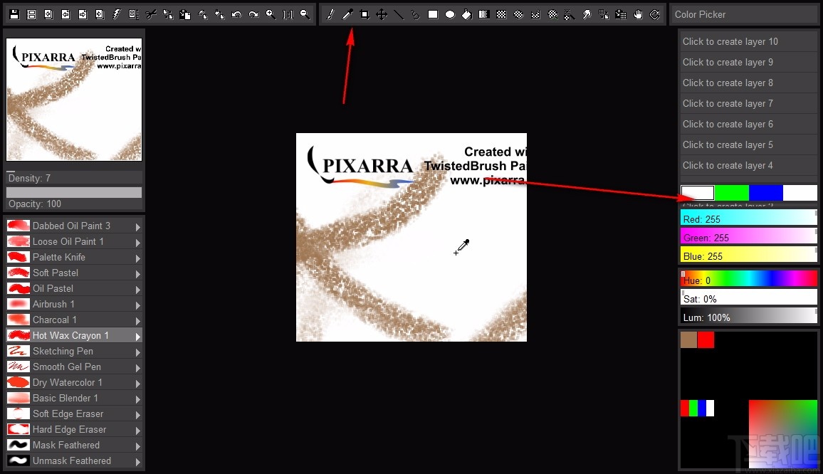 Paint Studio(绘画软件)