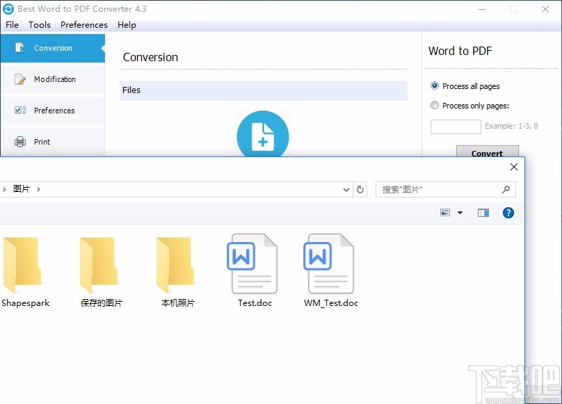 Best Word to PDF Converter(Word转PDF)