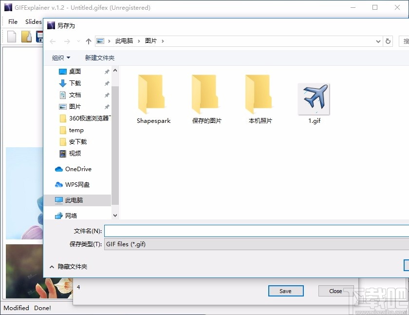 GIFExplainer(GIF动图编辑工具)