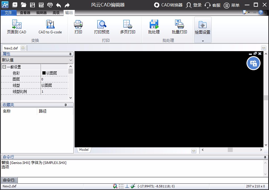 风云CAD编辑器设置测量单位的方法