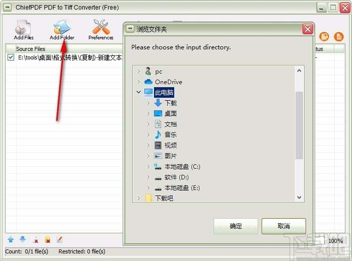 ChiefPD FPDF to Tiff Converter Free(PDF转TIFF转换器)