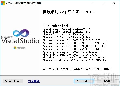 展飞智学教师端