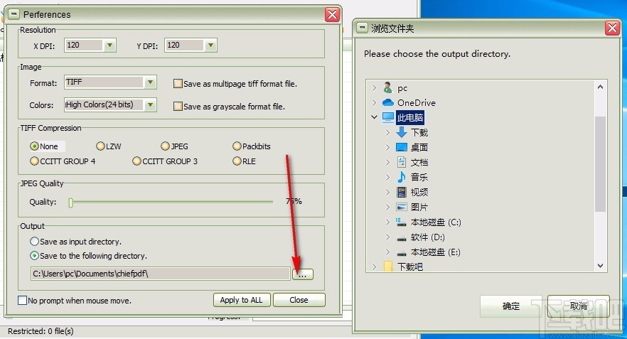 ChiefPD FPDF to Tiff Converter Free(PDF转TIFF转换器)