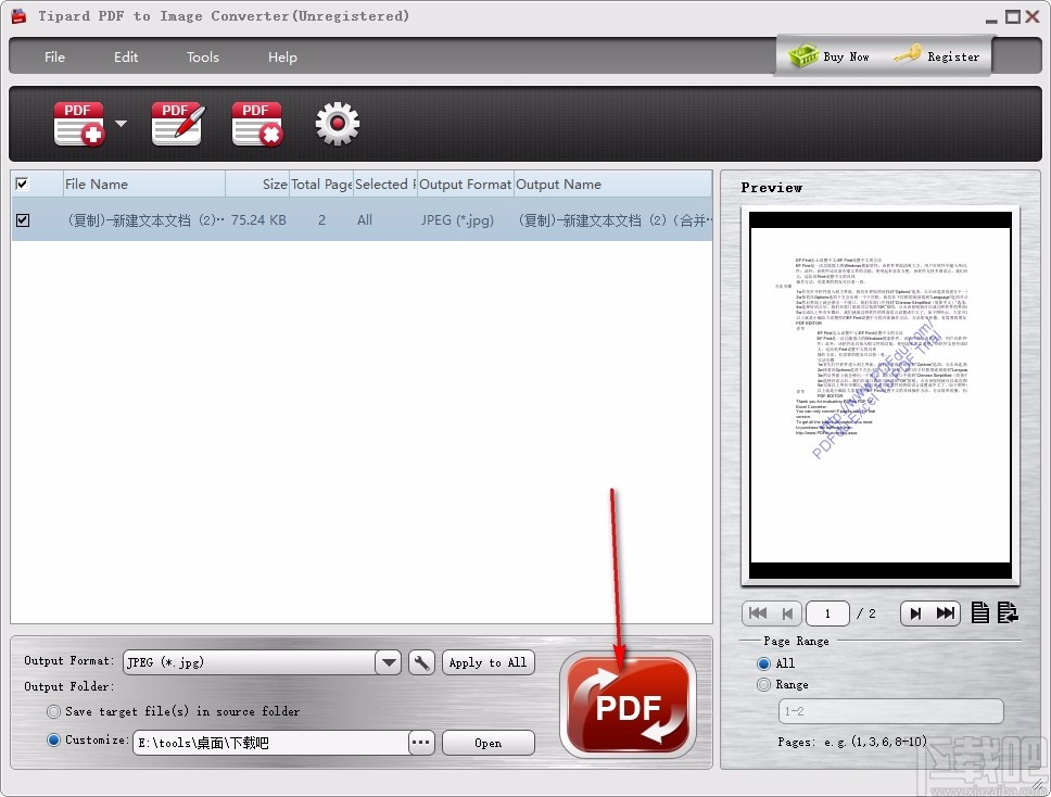 Tipard PDF to Image Converter(PDF转图片转换器)