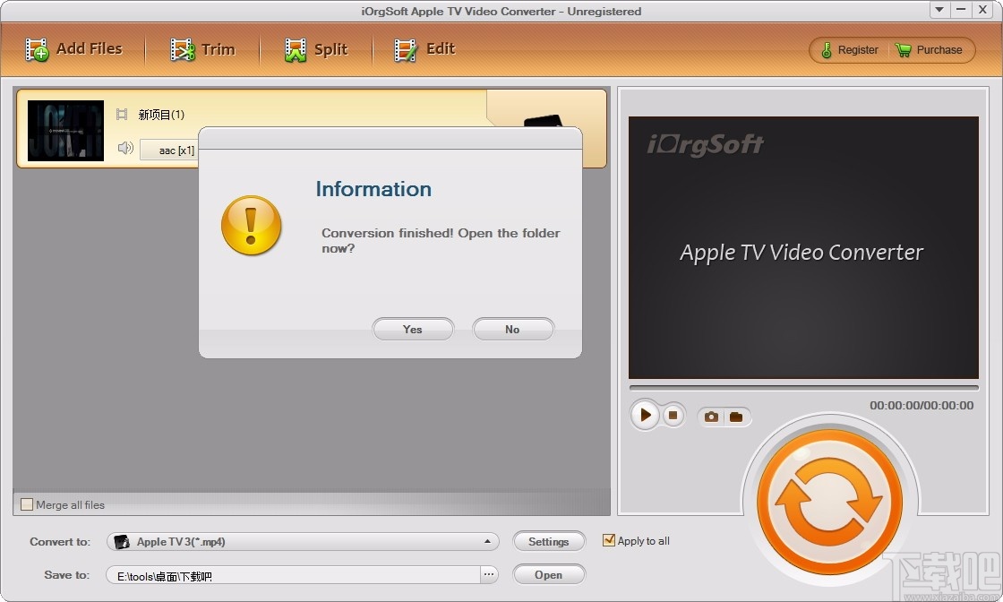 iOrgSoft Apple TV Video Converter(Apple TV视频格式转换器)