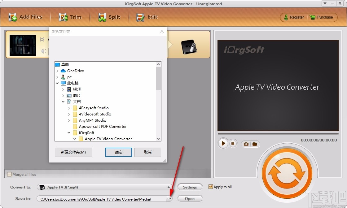 iOrgSoft Apple TV Video Converter(Apple TV视频格式转换器)