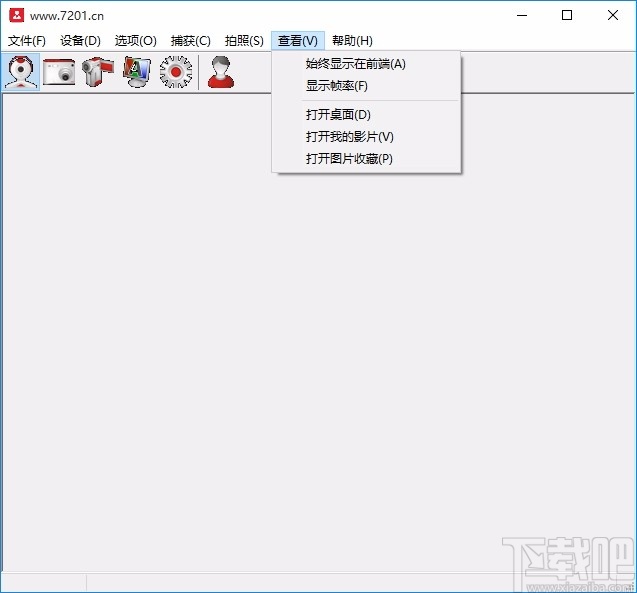 摄像头拍照录像工具
