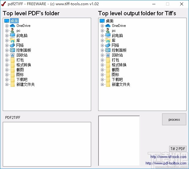 PDF2TIFF(PDF转TIFF转换器)