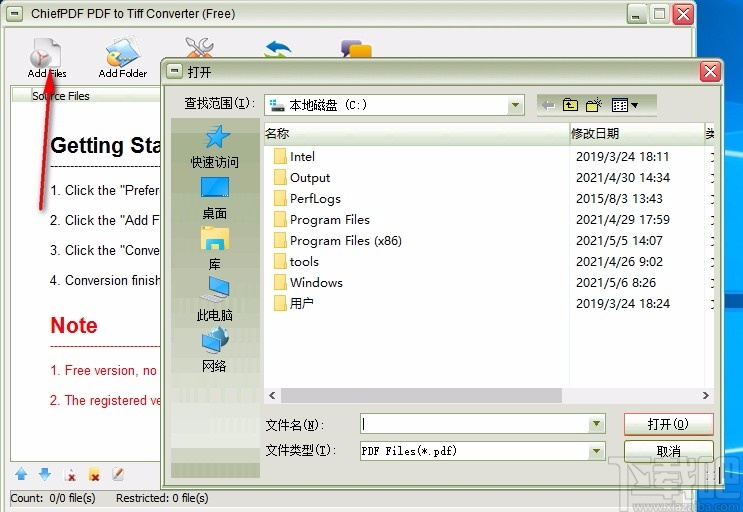 ChiefPD FPDF to Tiff Converter Free(PDF转TIFF转换器)