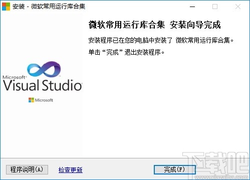 展飞智学教师端