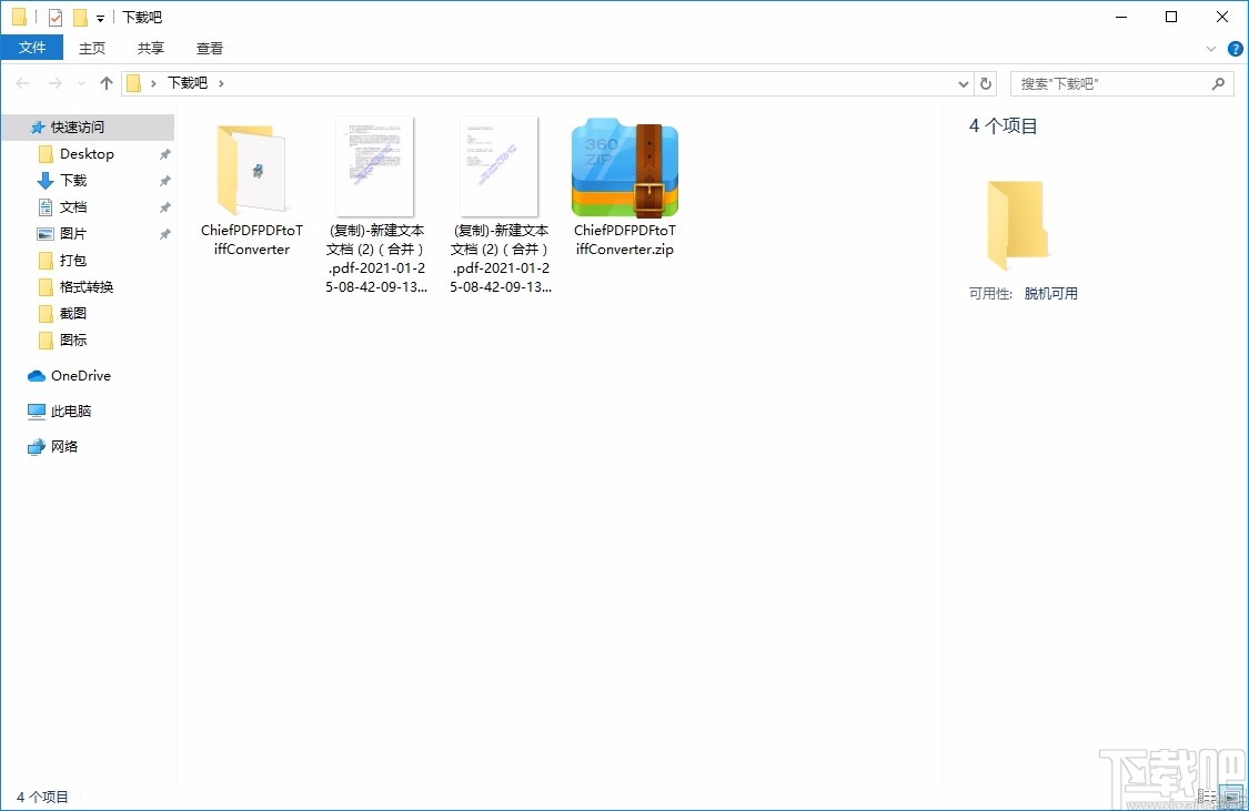 ChiefPD FPDF to Tiff Converter Free(PDF转TIFF转换器)