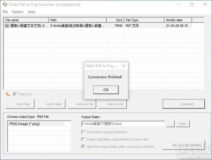 Okdo Pdf to Png Converter(PDF转PNG转换器)