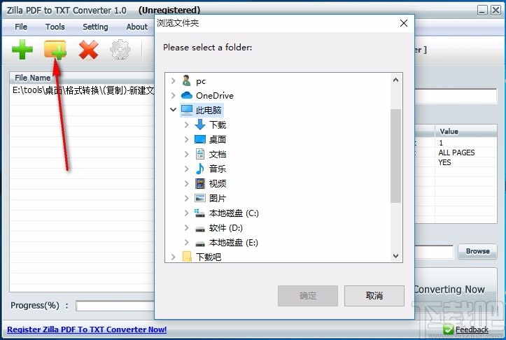 Zilla PDF to TXT Converter(PDF转TXT转换器)