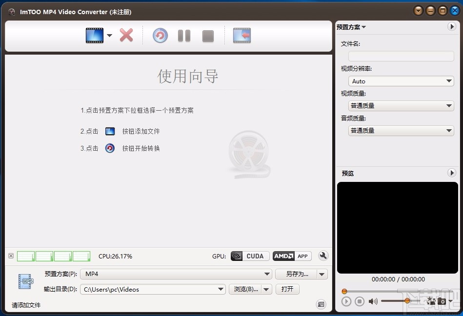 ImTOO MP4 Video Converter(mp4视频转换器)