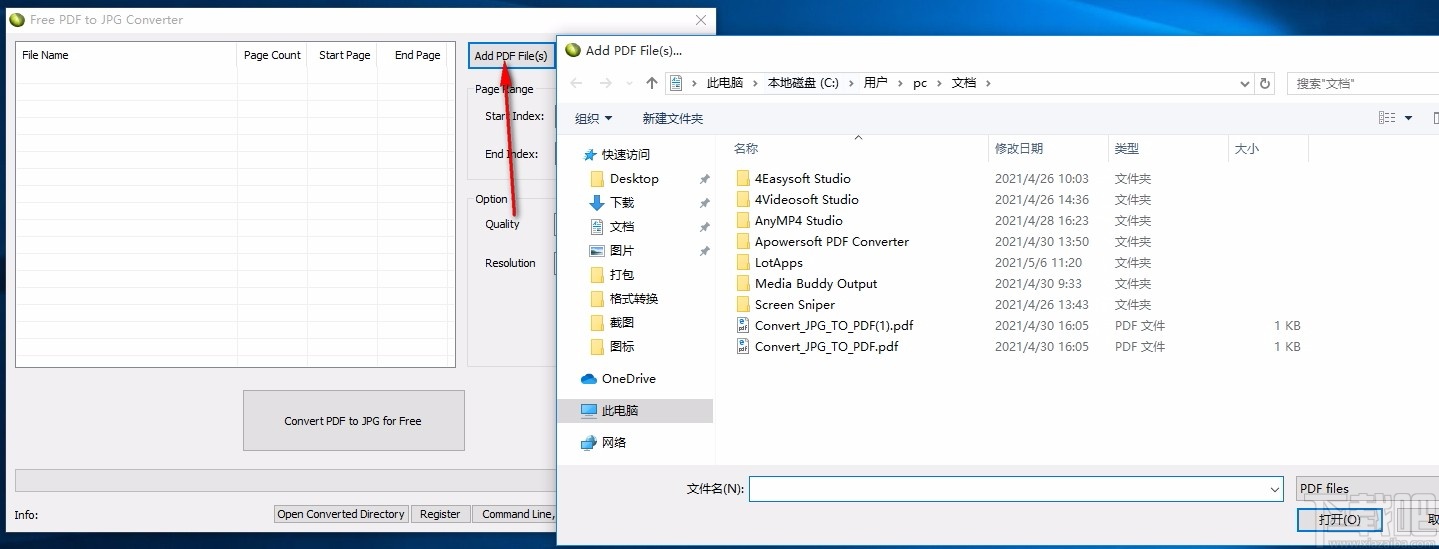 Free PDF To JPG Converter(免费PDF转JPG转换器)